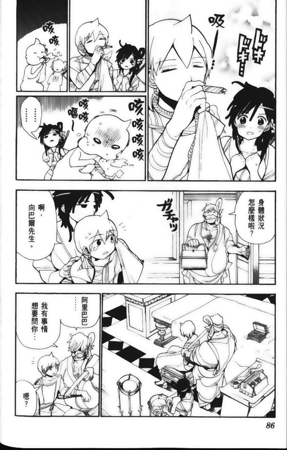 第85页