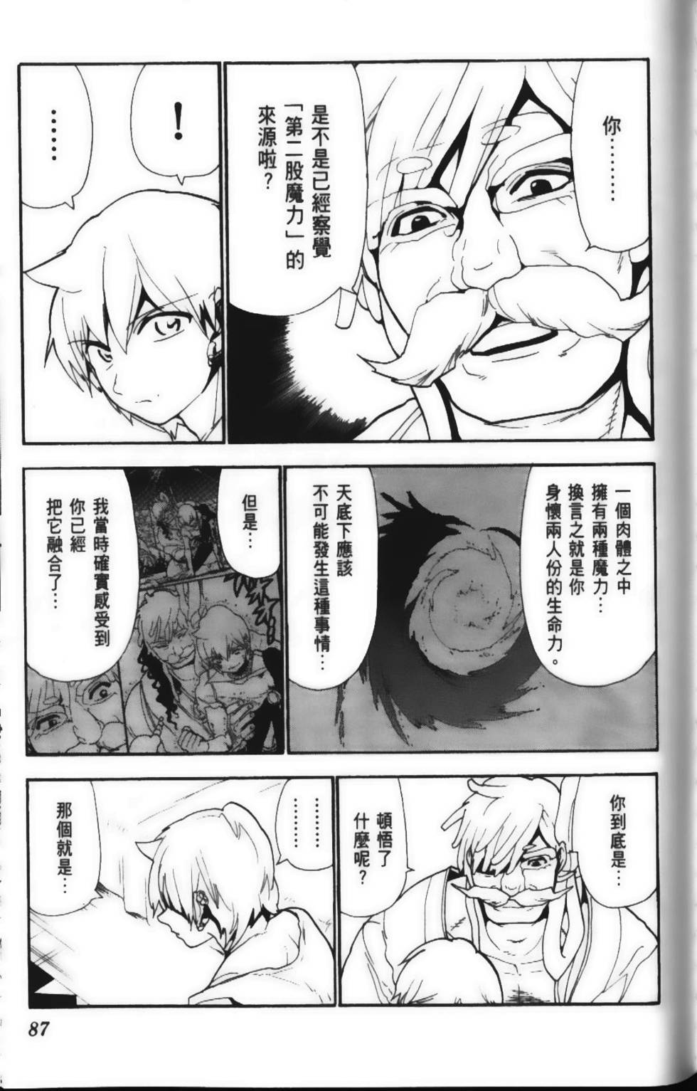 第86页