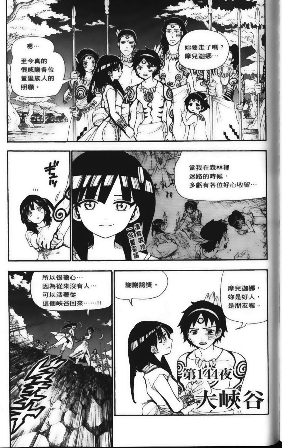 第92页