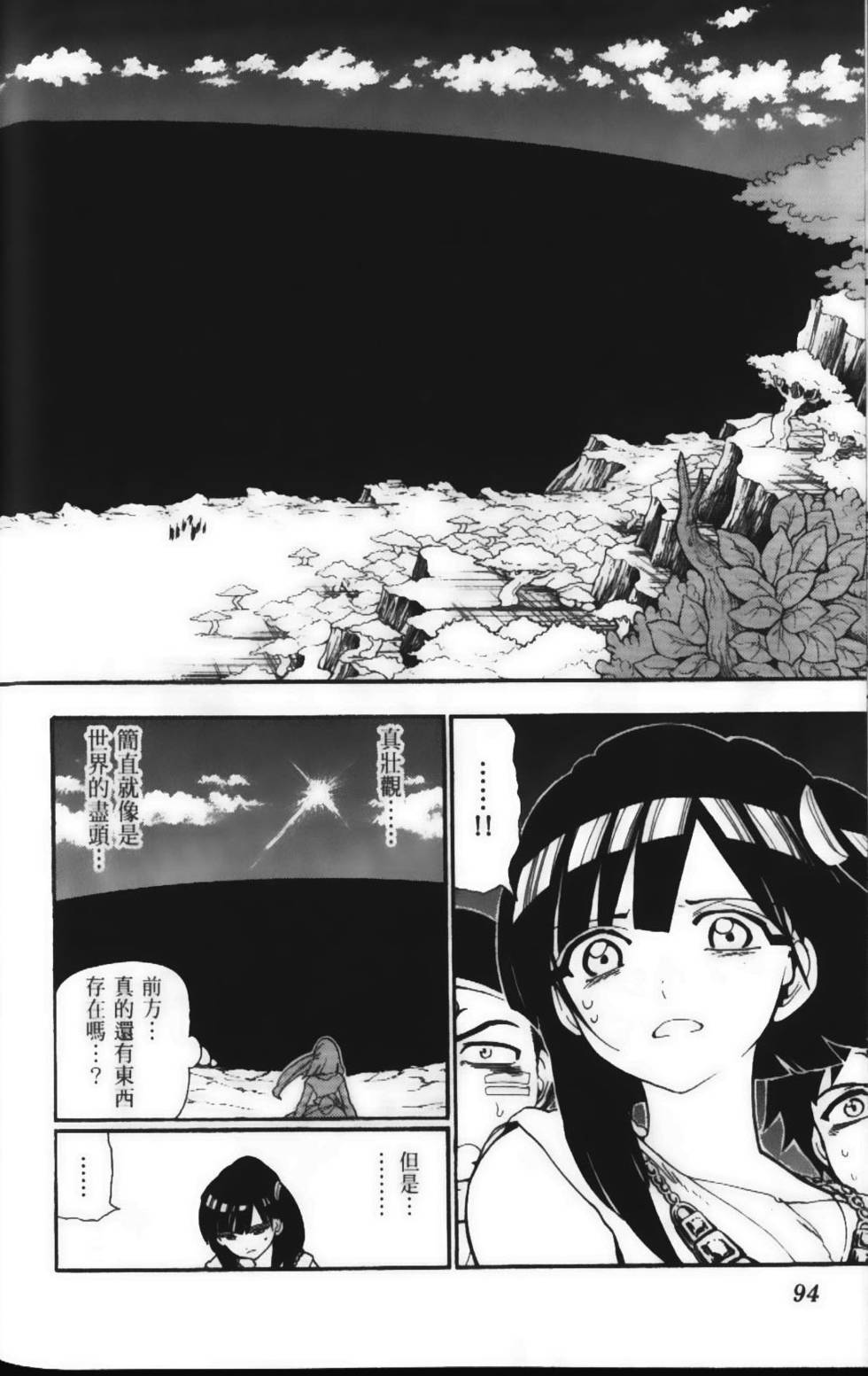 第93页