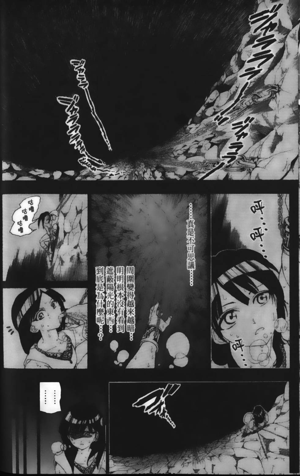 第97页