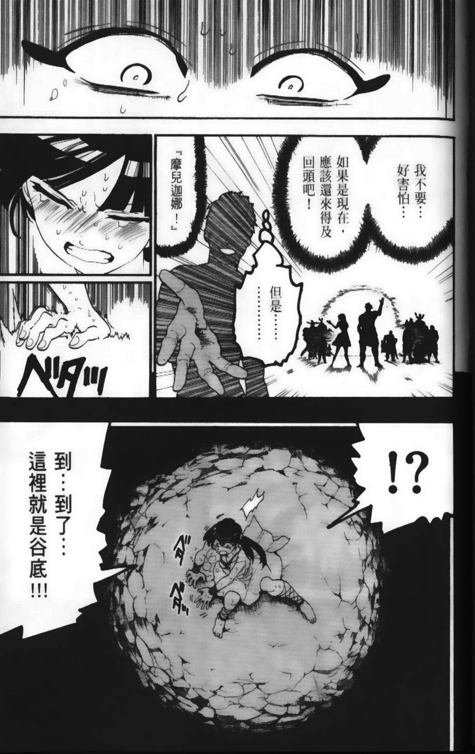 第100页