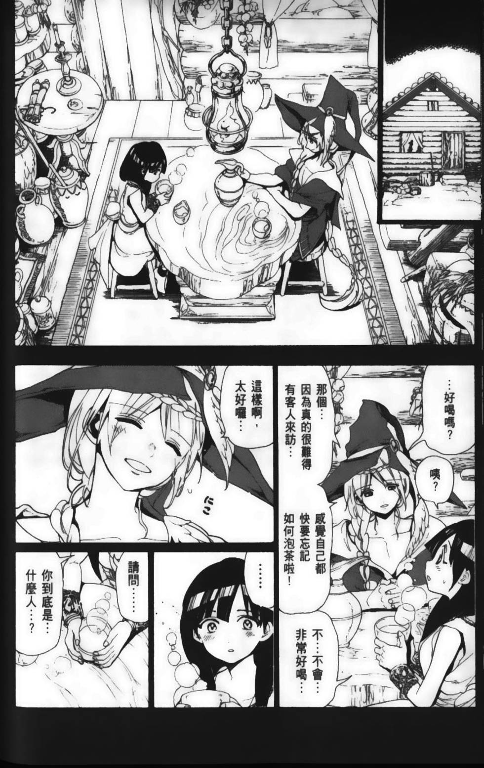第105页