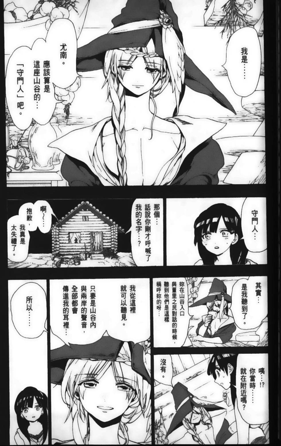 第106页