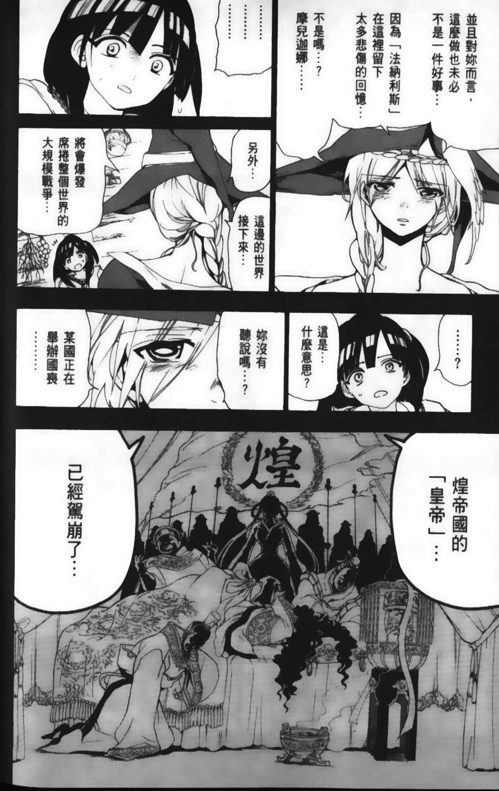第109页