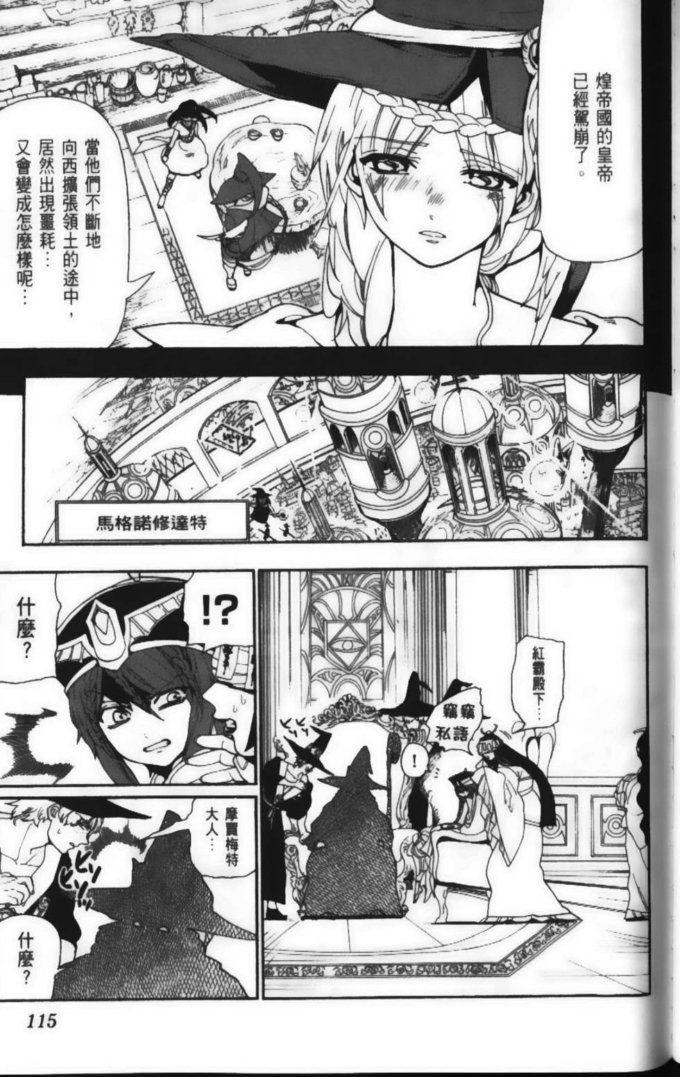 第114页