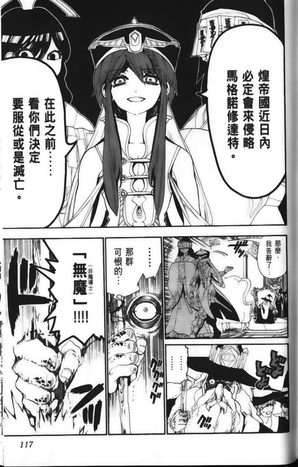 第116页