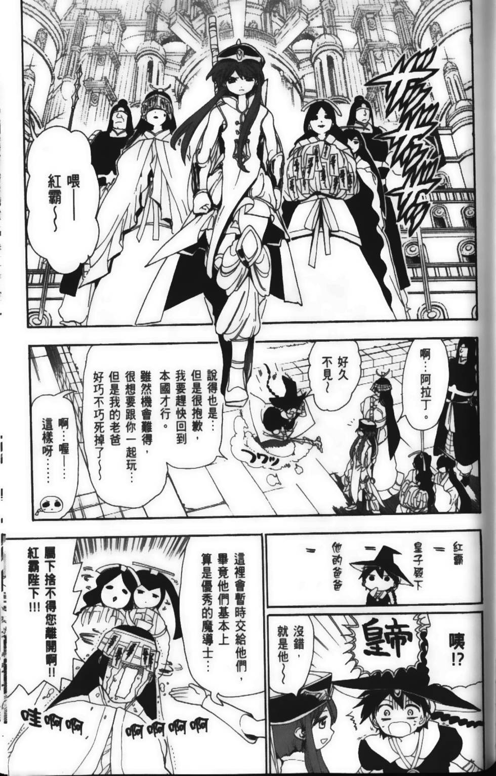 第118页