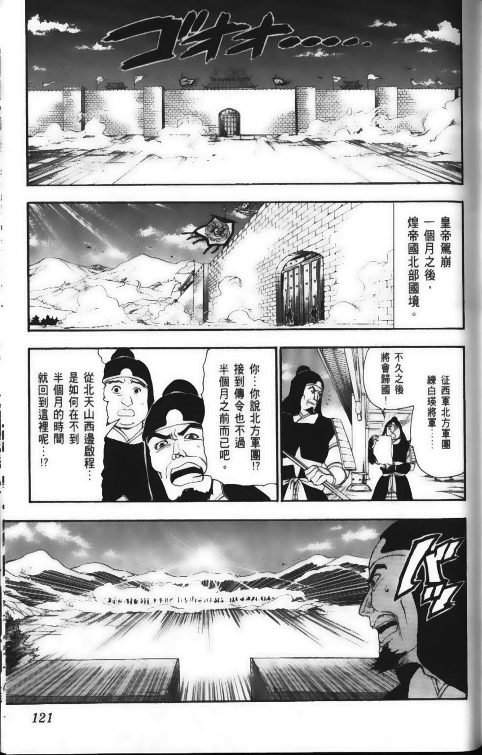 第120页