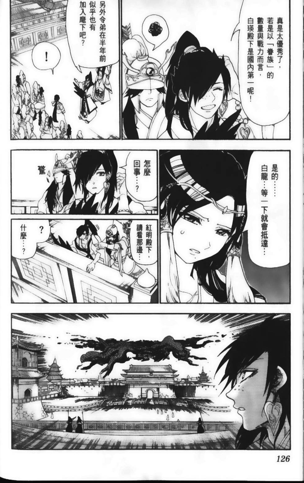 第125页