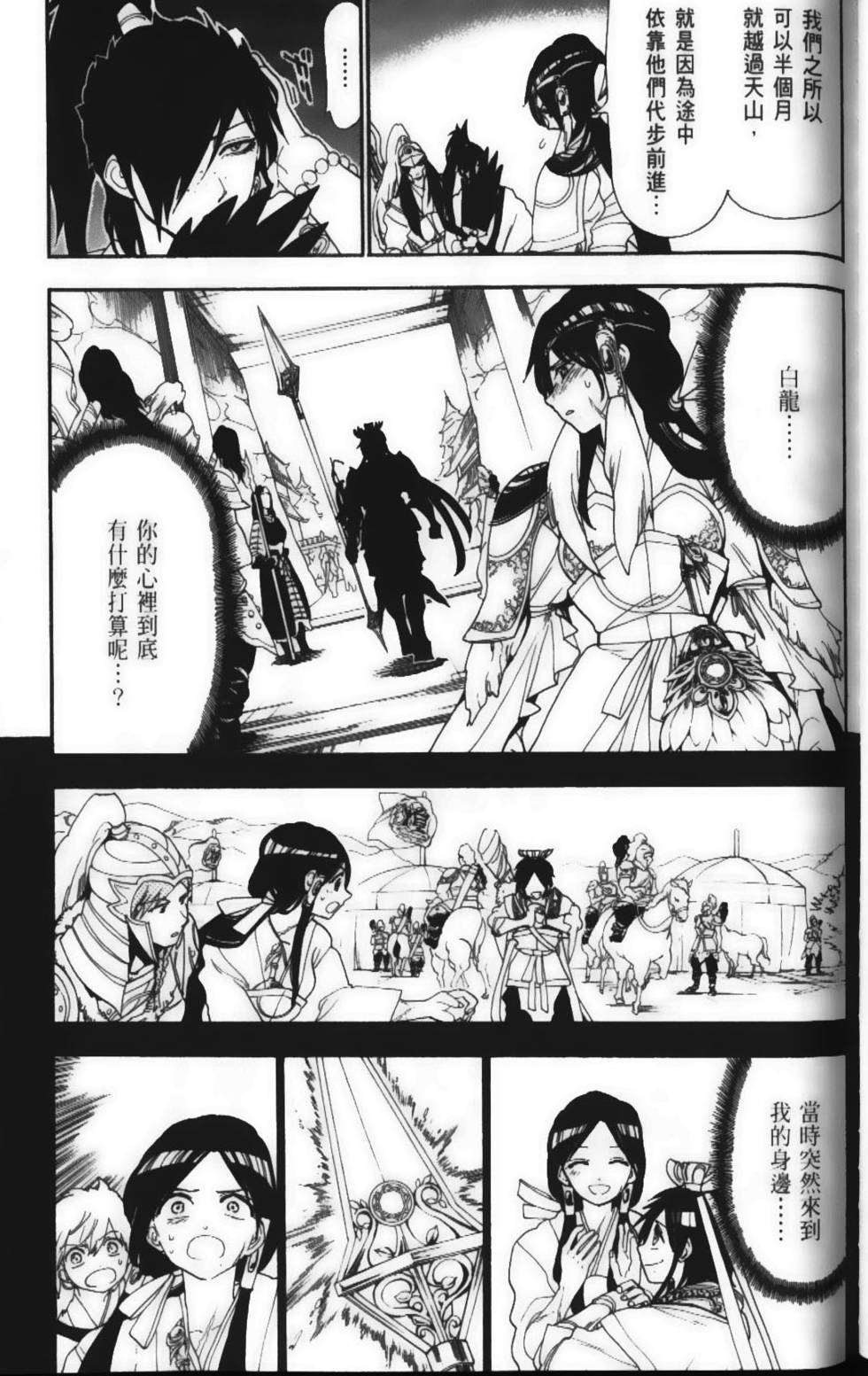 第128页