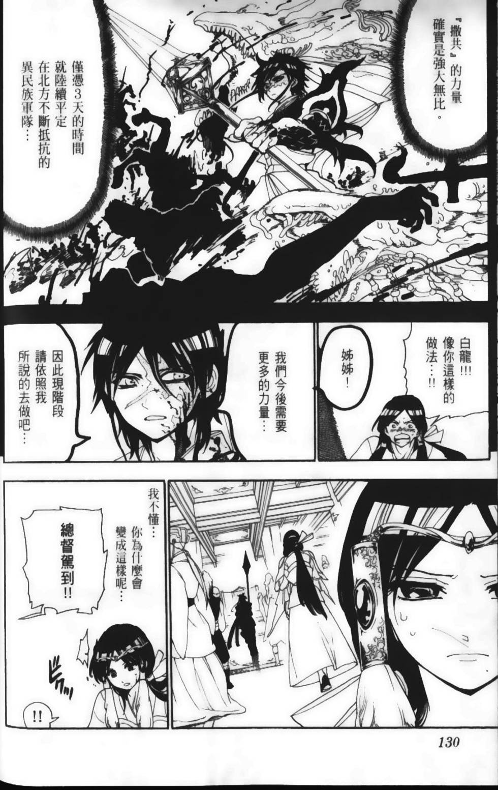 第129页