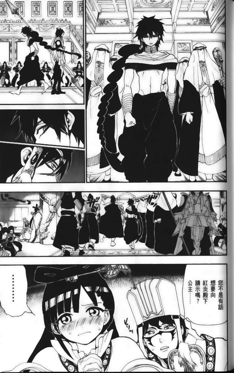 第134页