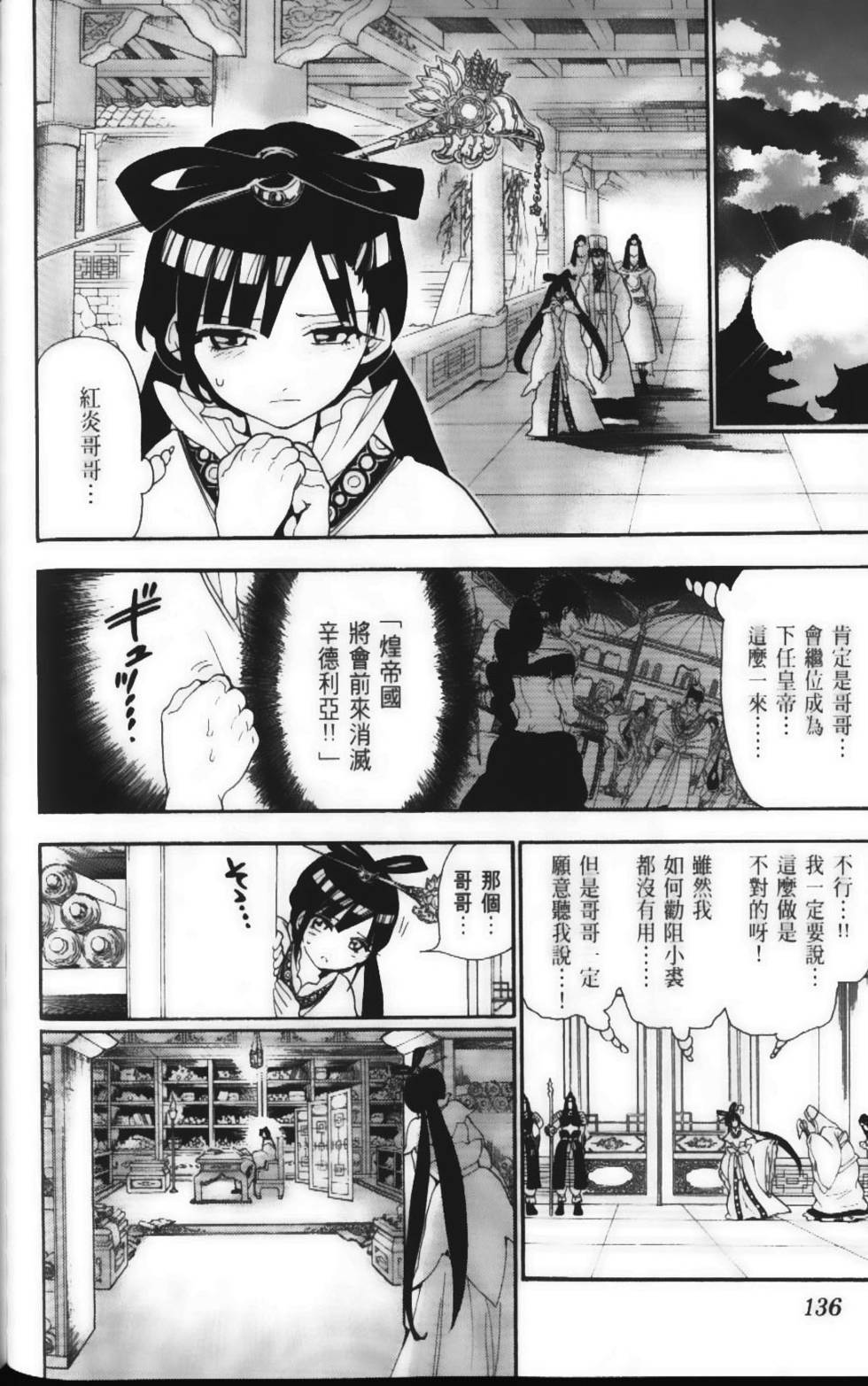 第135页