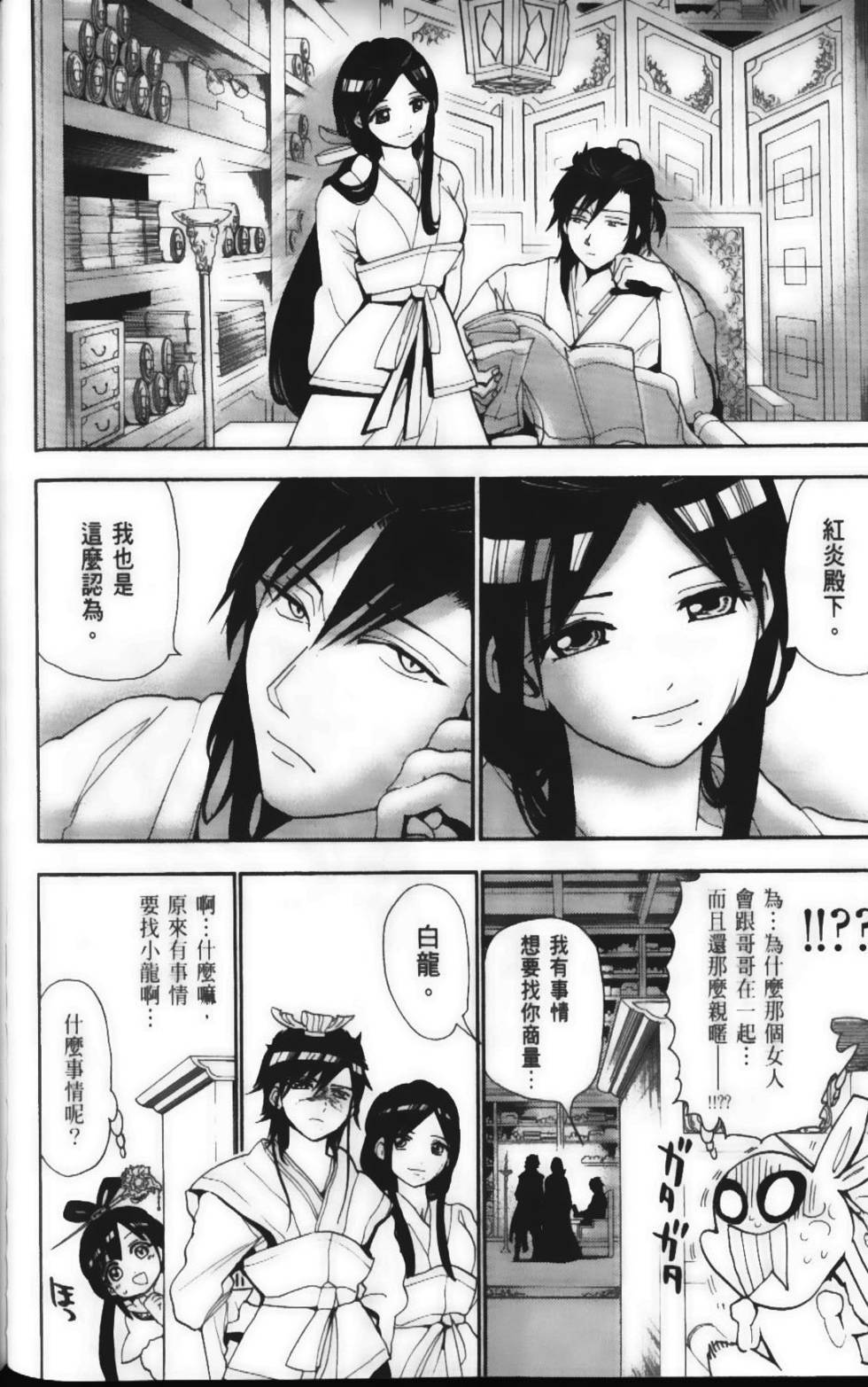 第137页