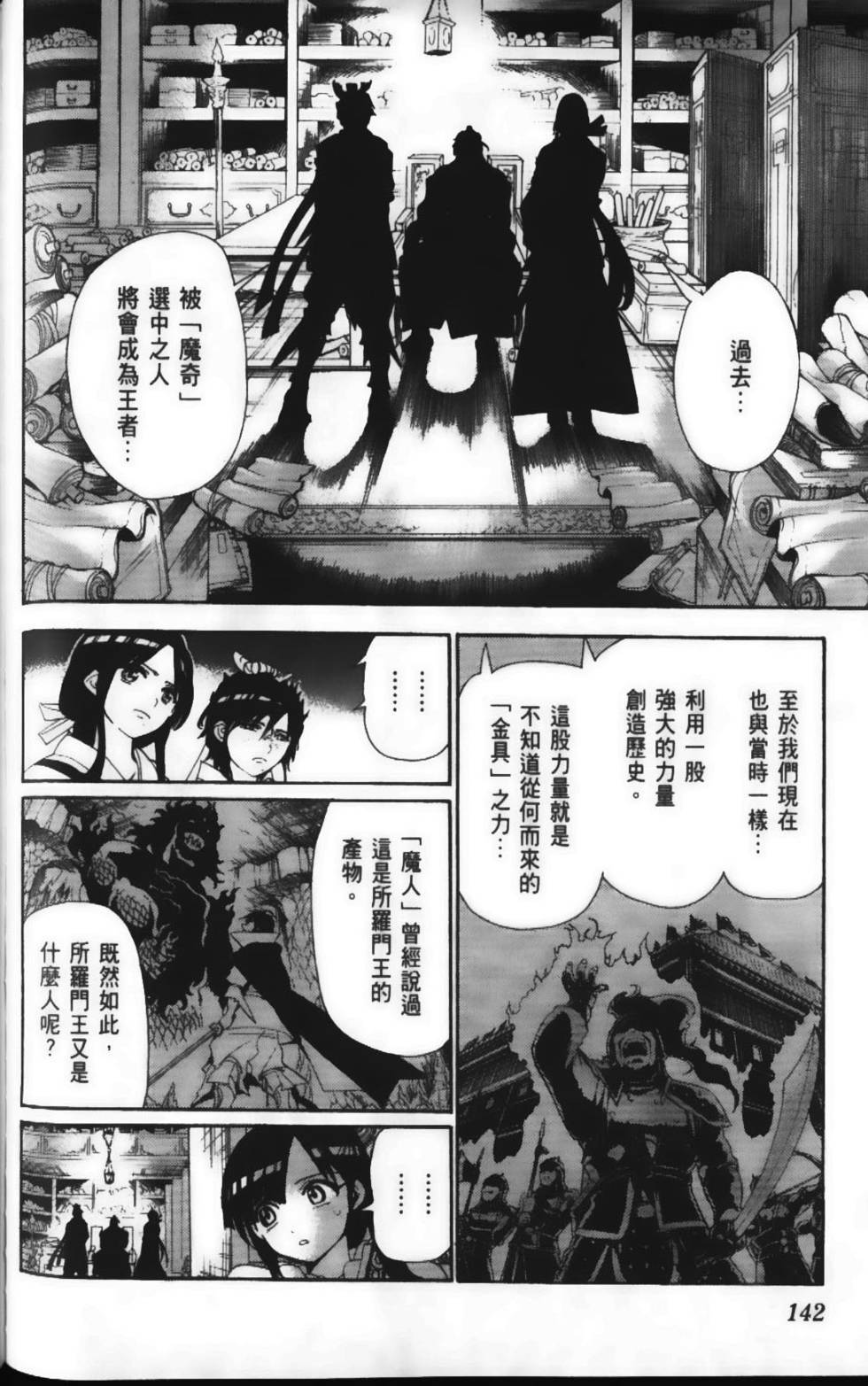 第141页