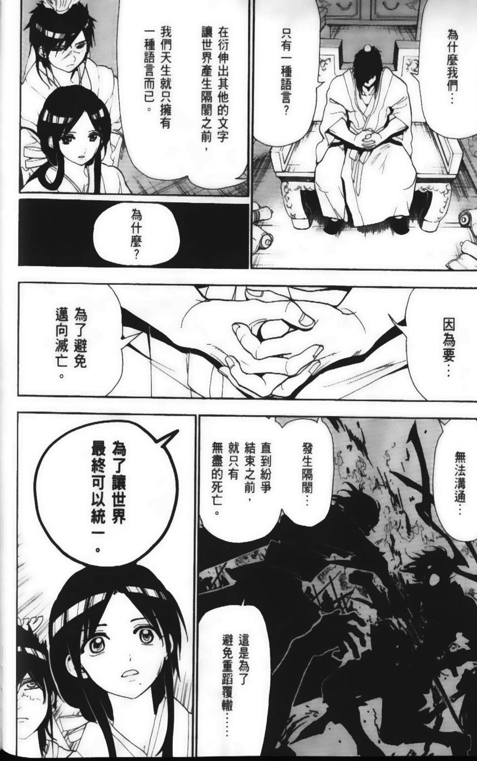 第143页