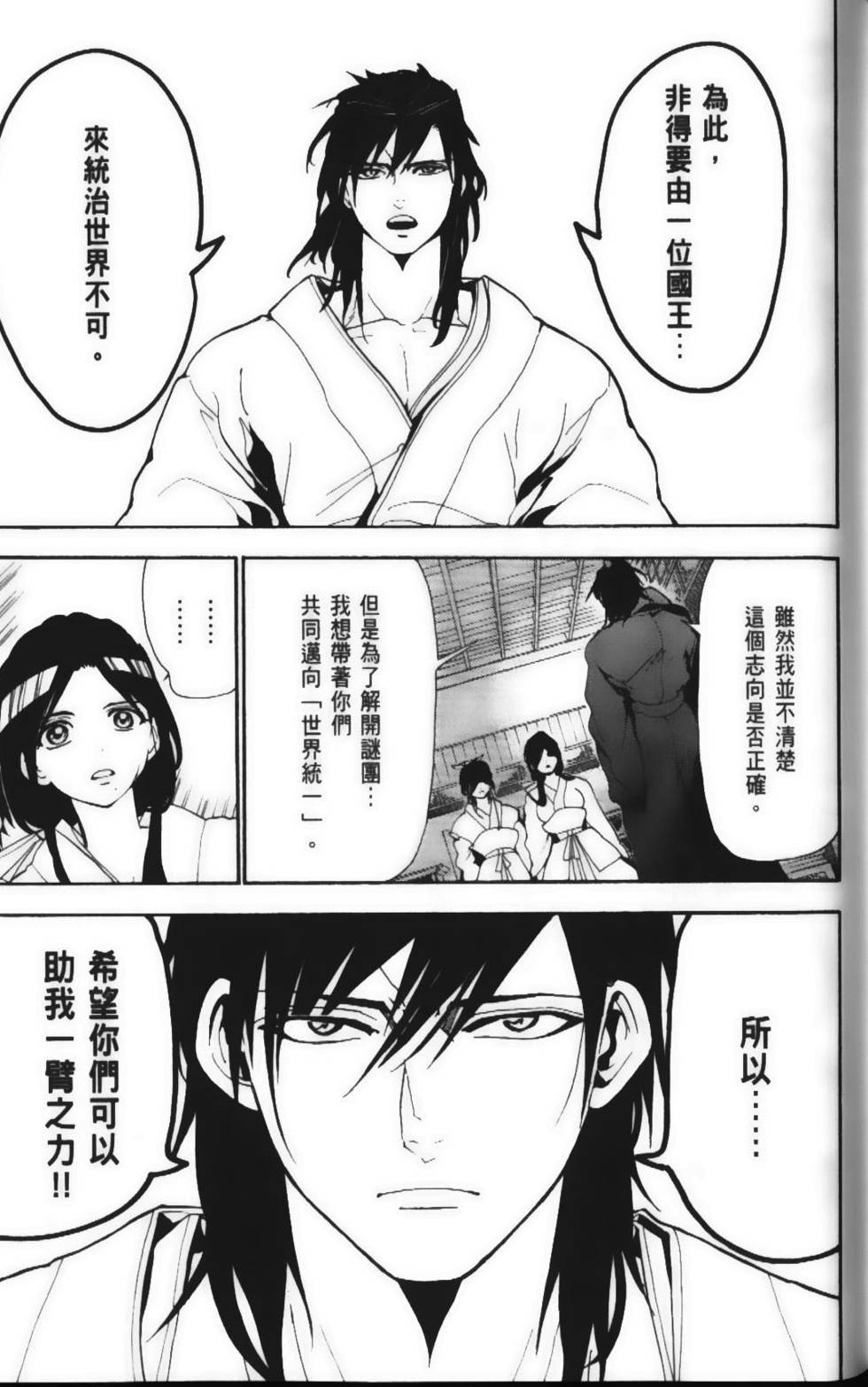 第144页