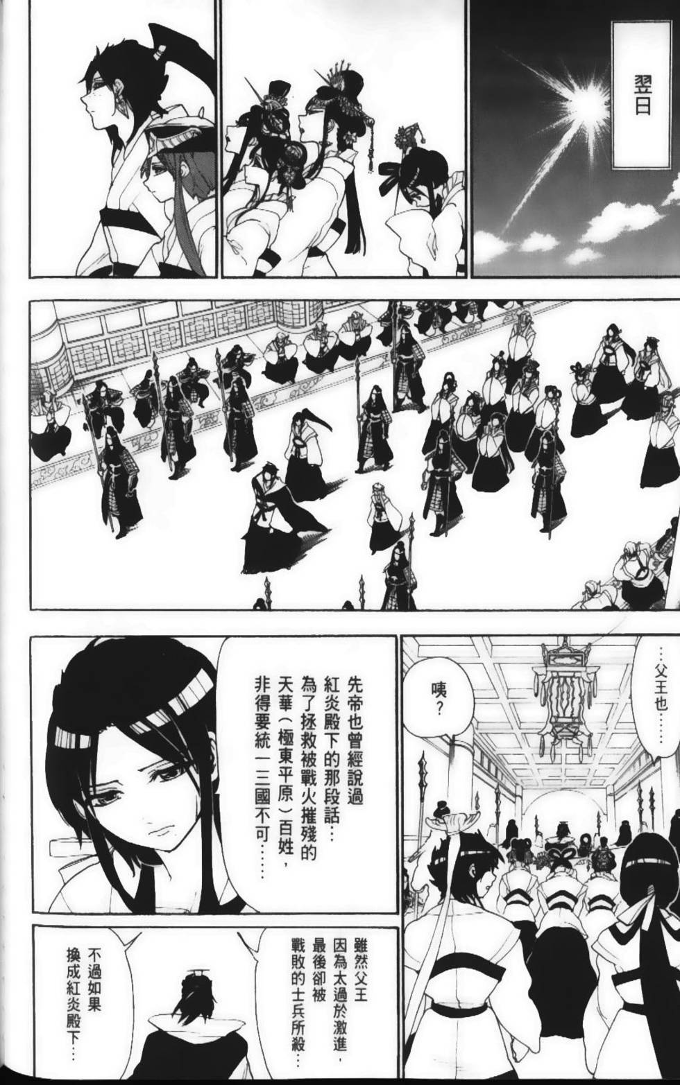 第147页