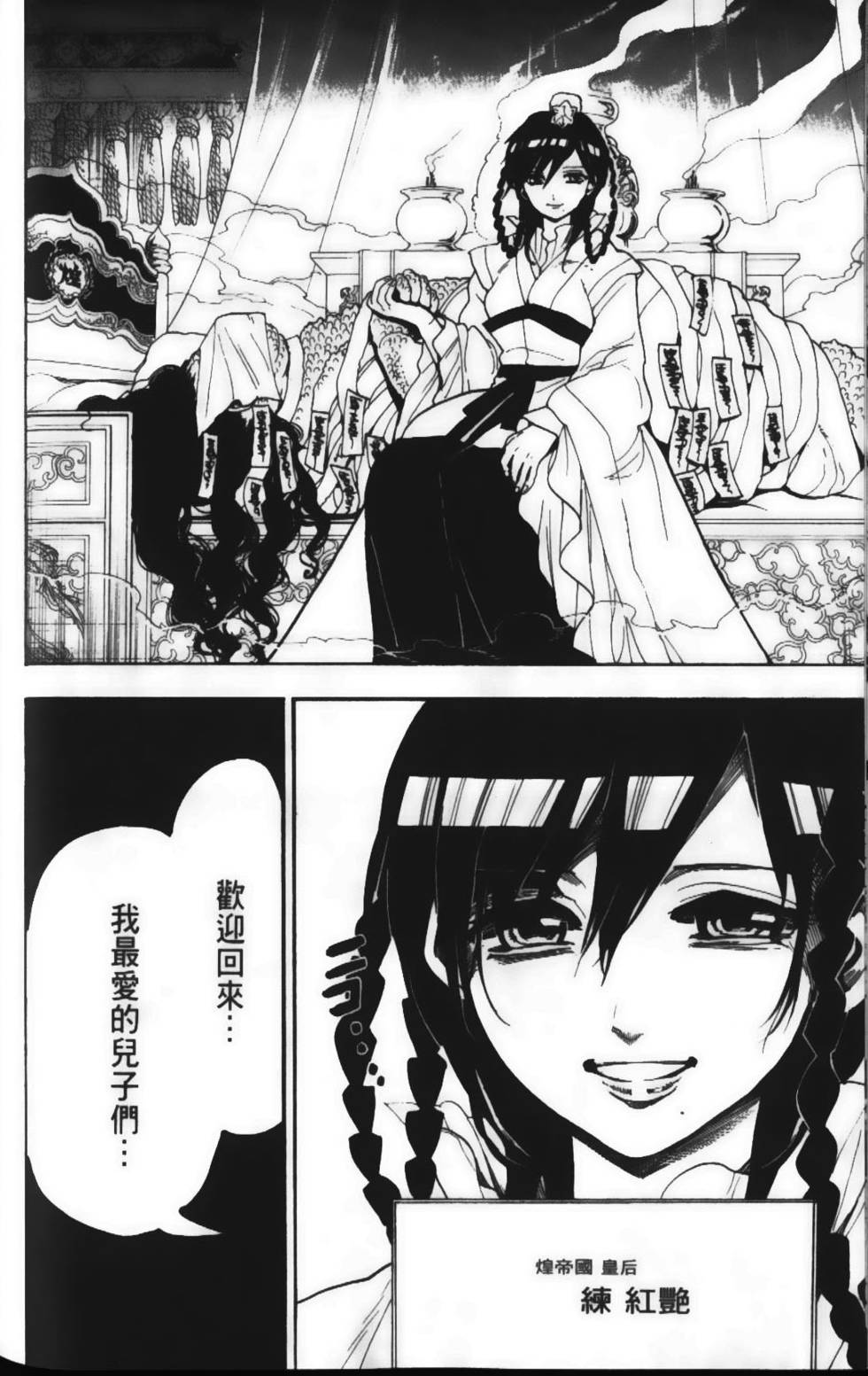 第149页