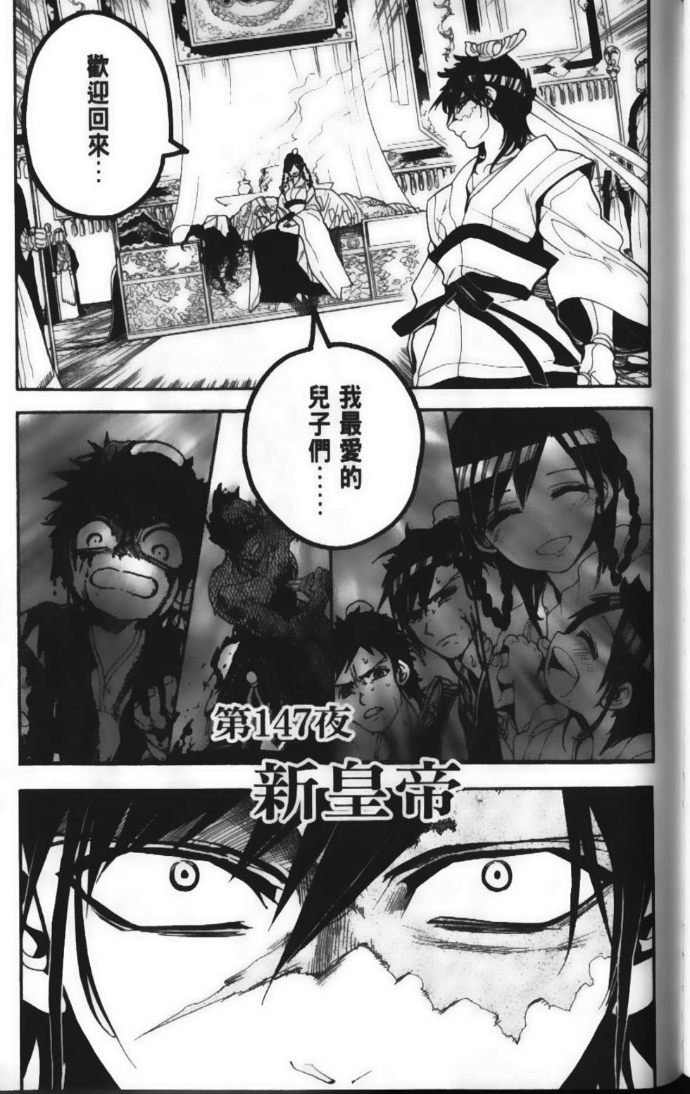 第150页