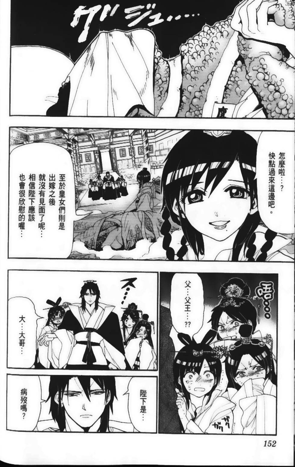 第151页