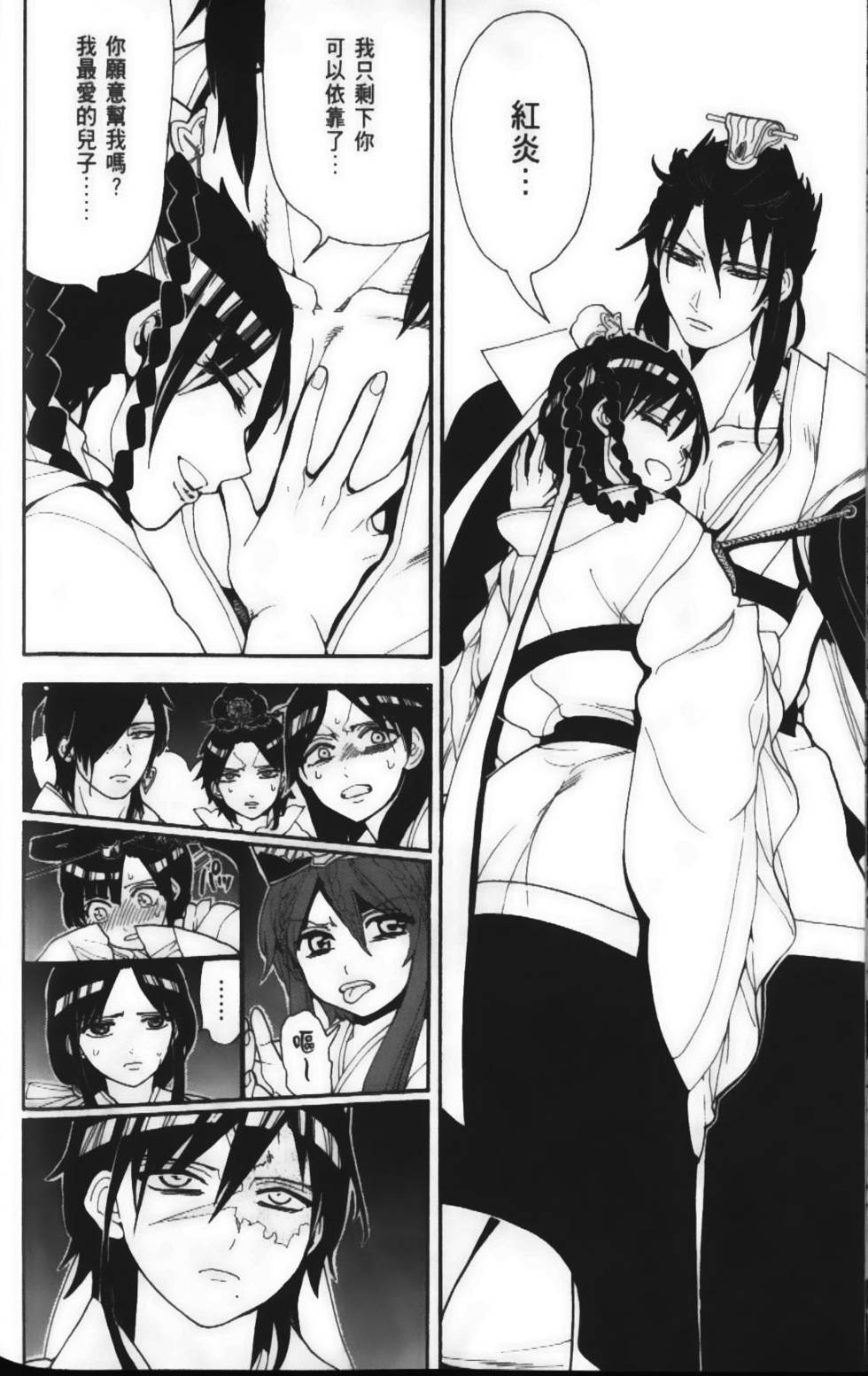 第153页