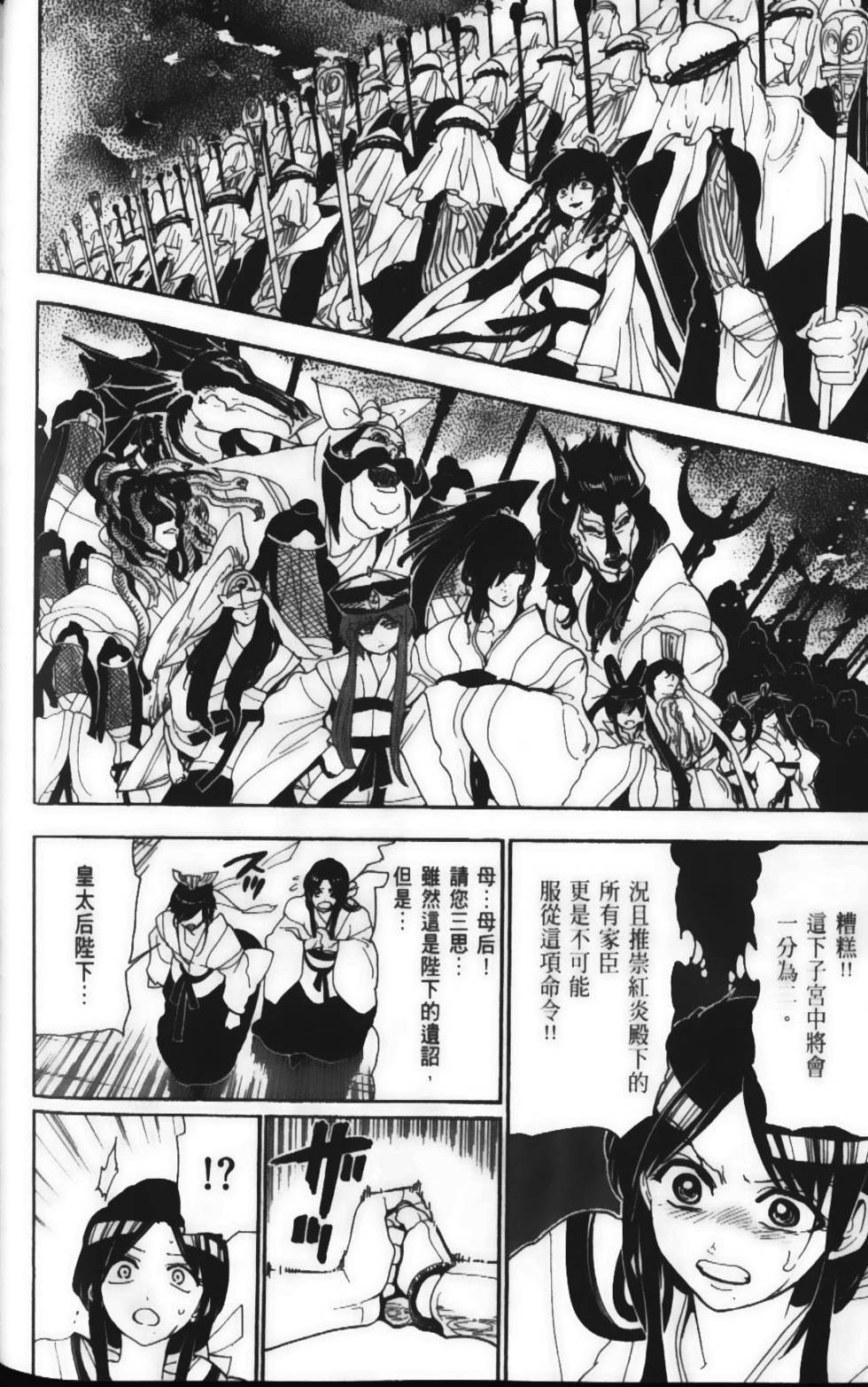 第157页