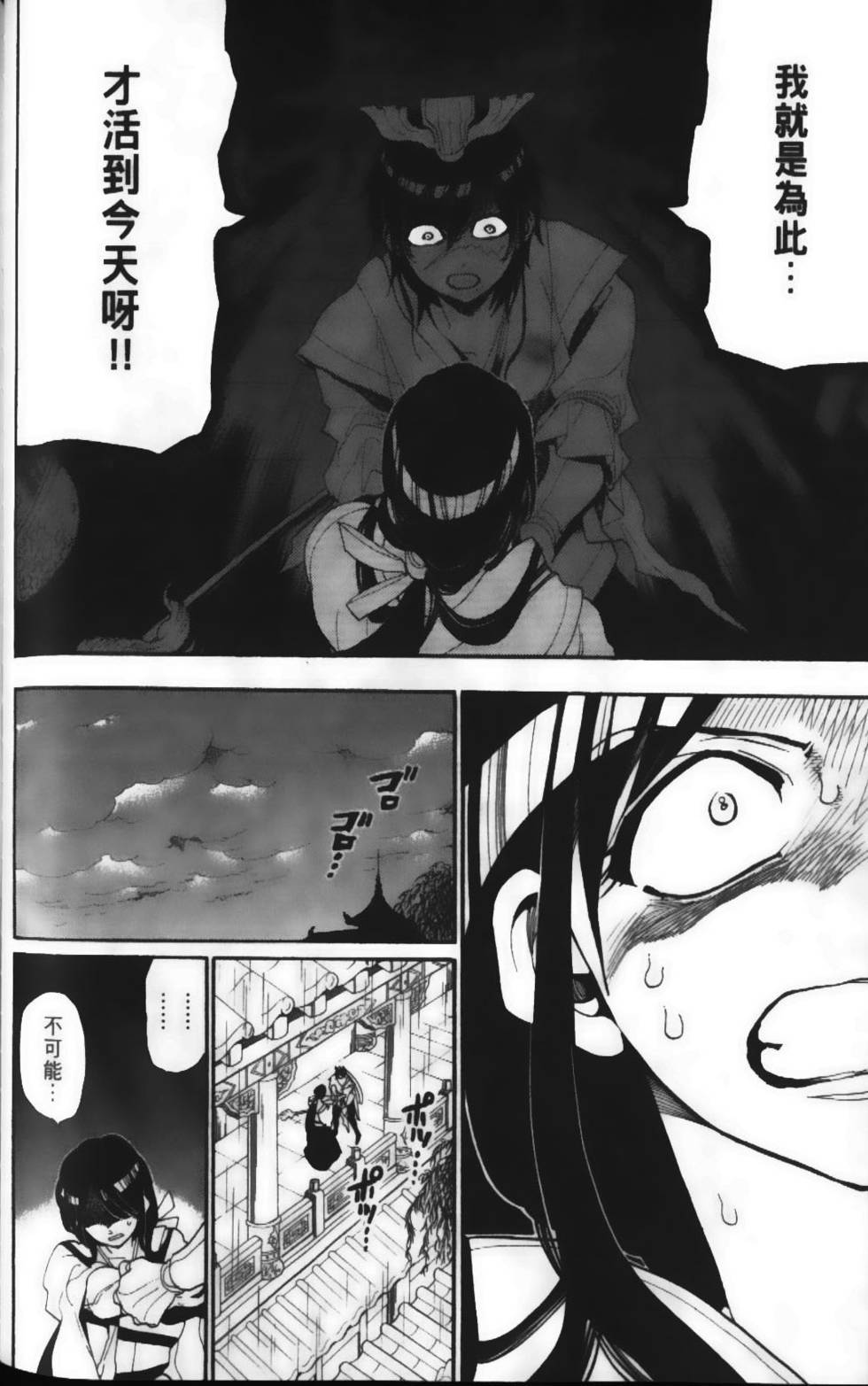 第161页
