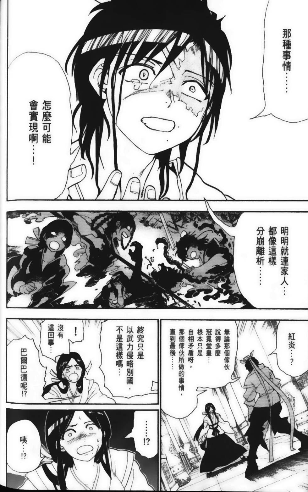 第163页