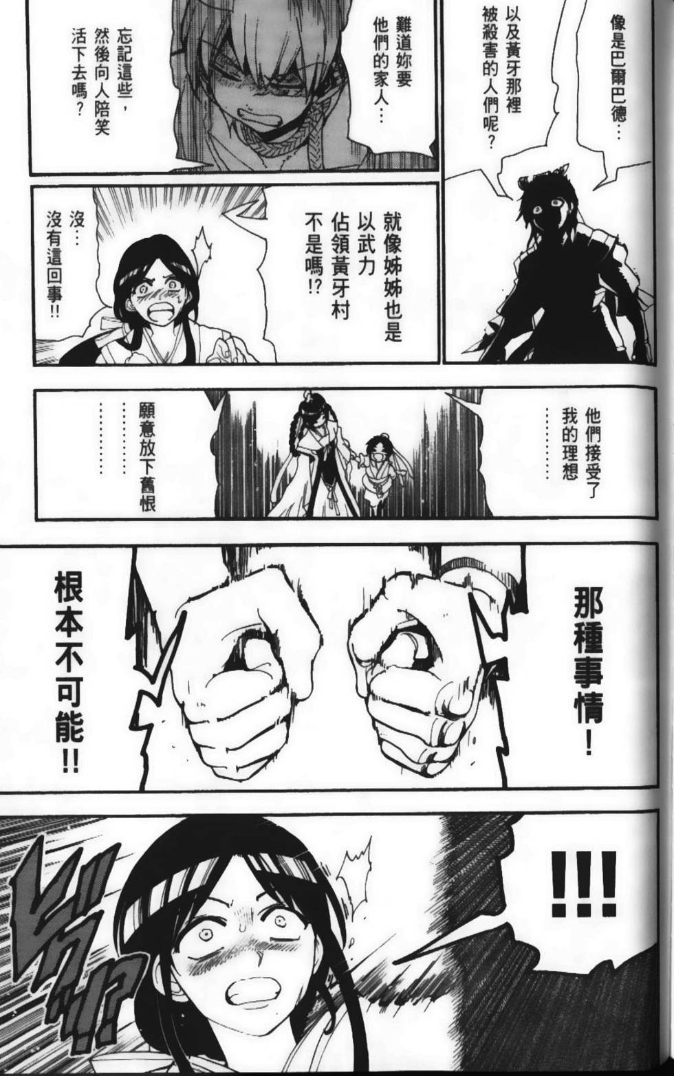 第164页