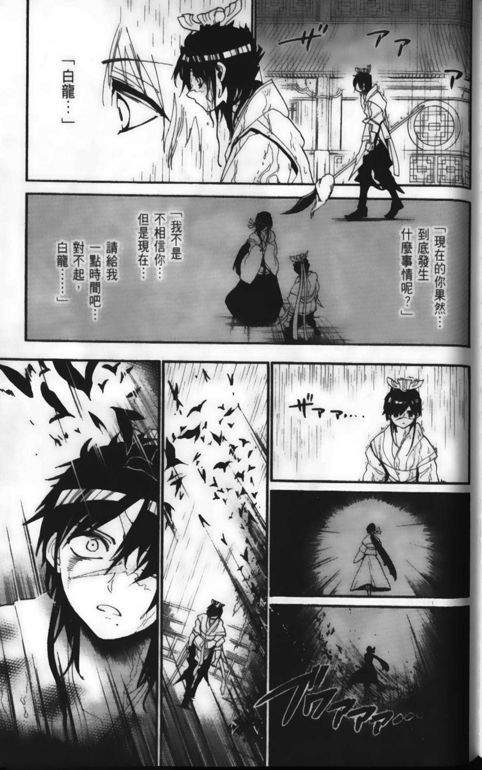 第166页