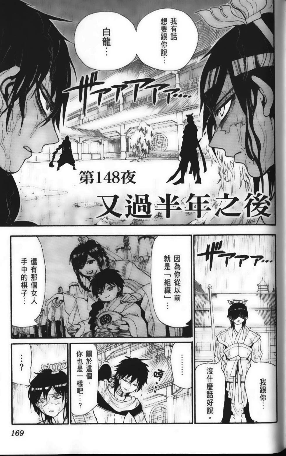 第168页