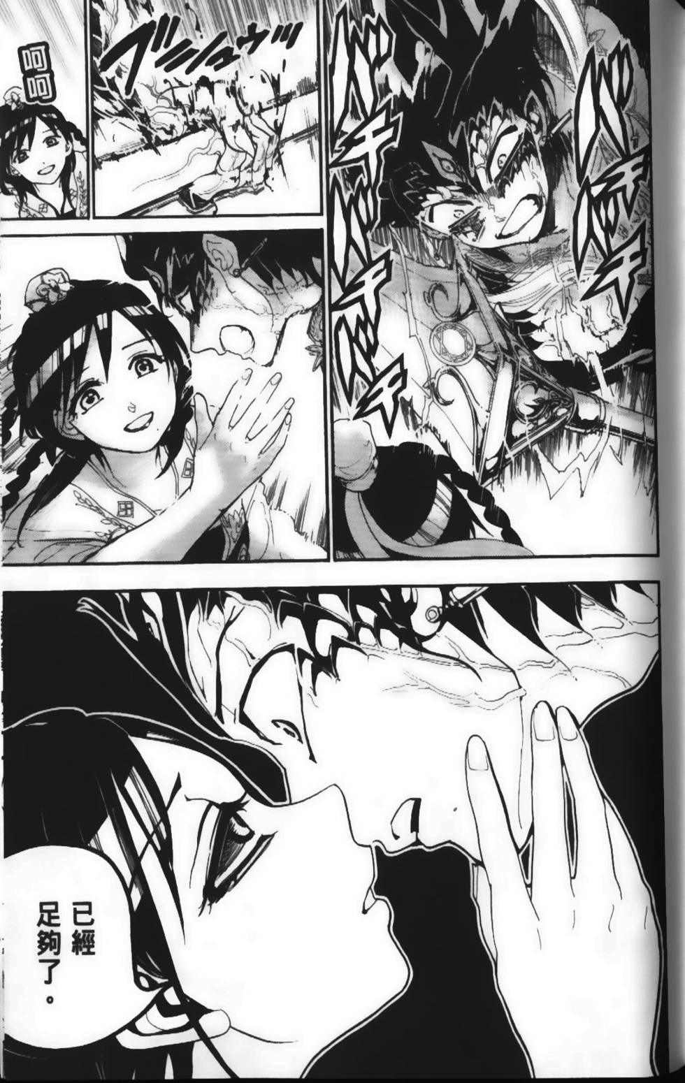 第176页