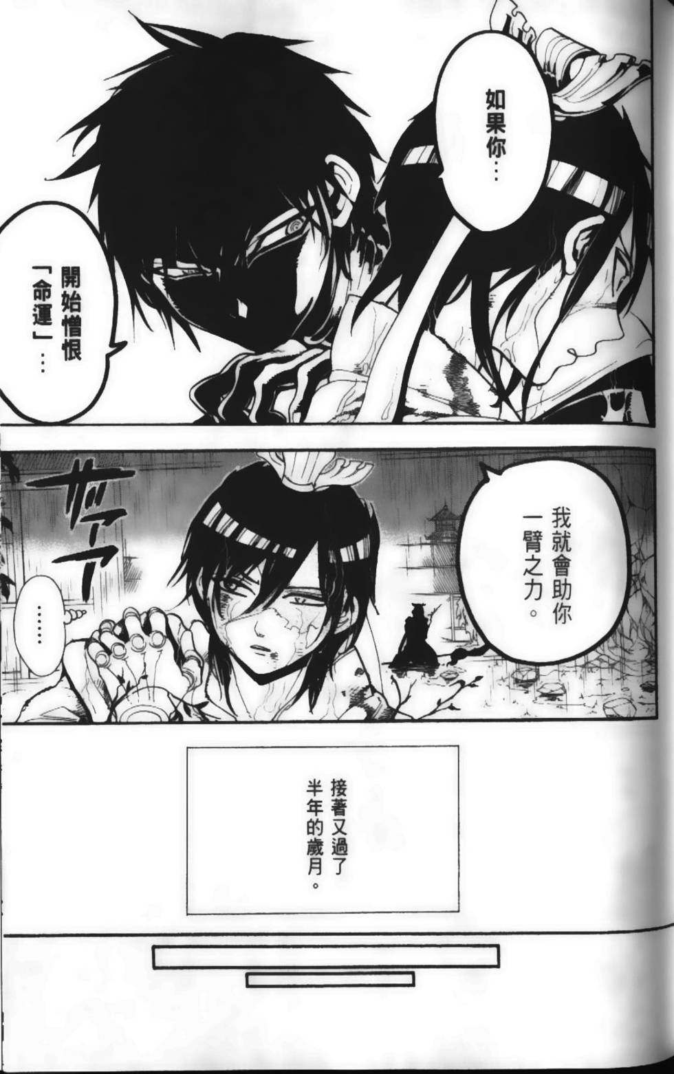 第182页