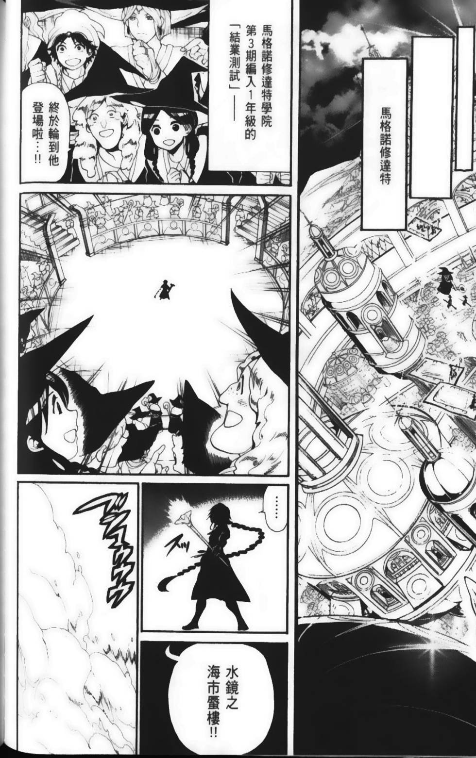 第183页