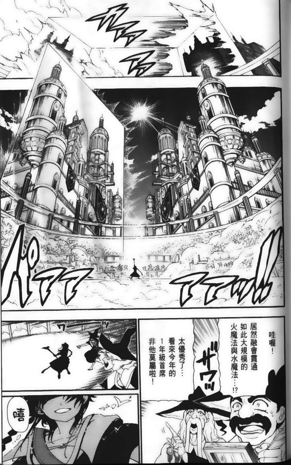 第184页