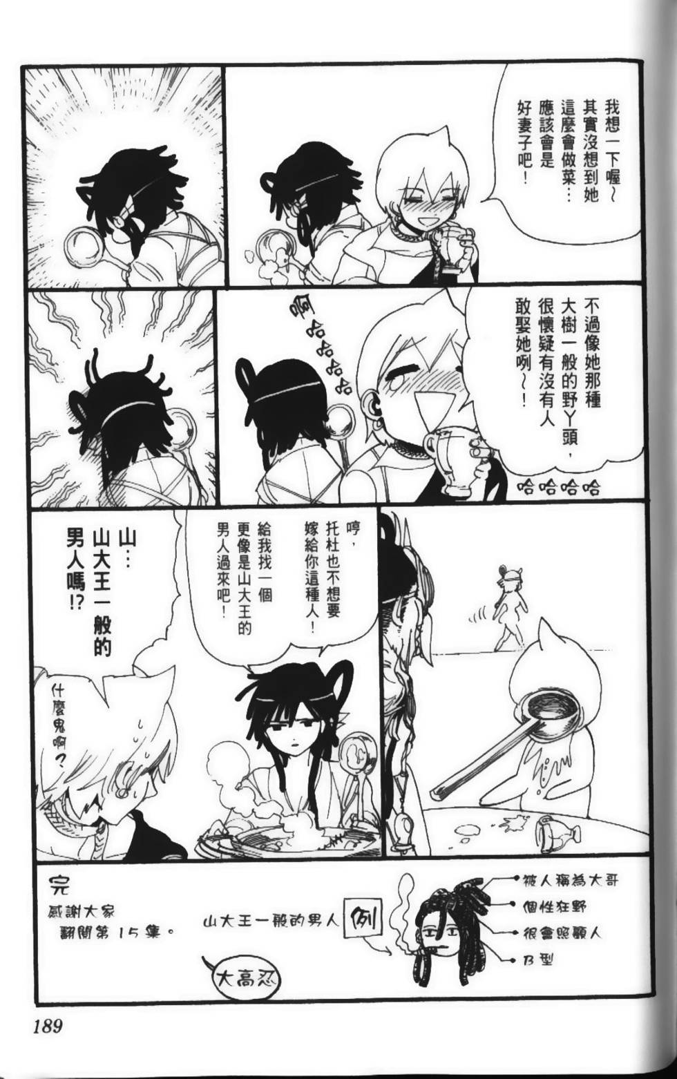 第188页