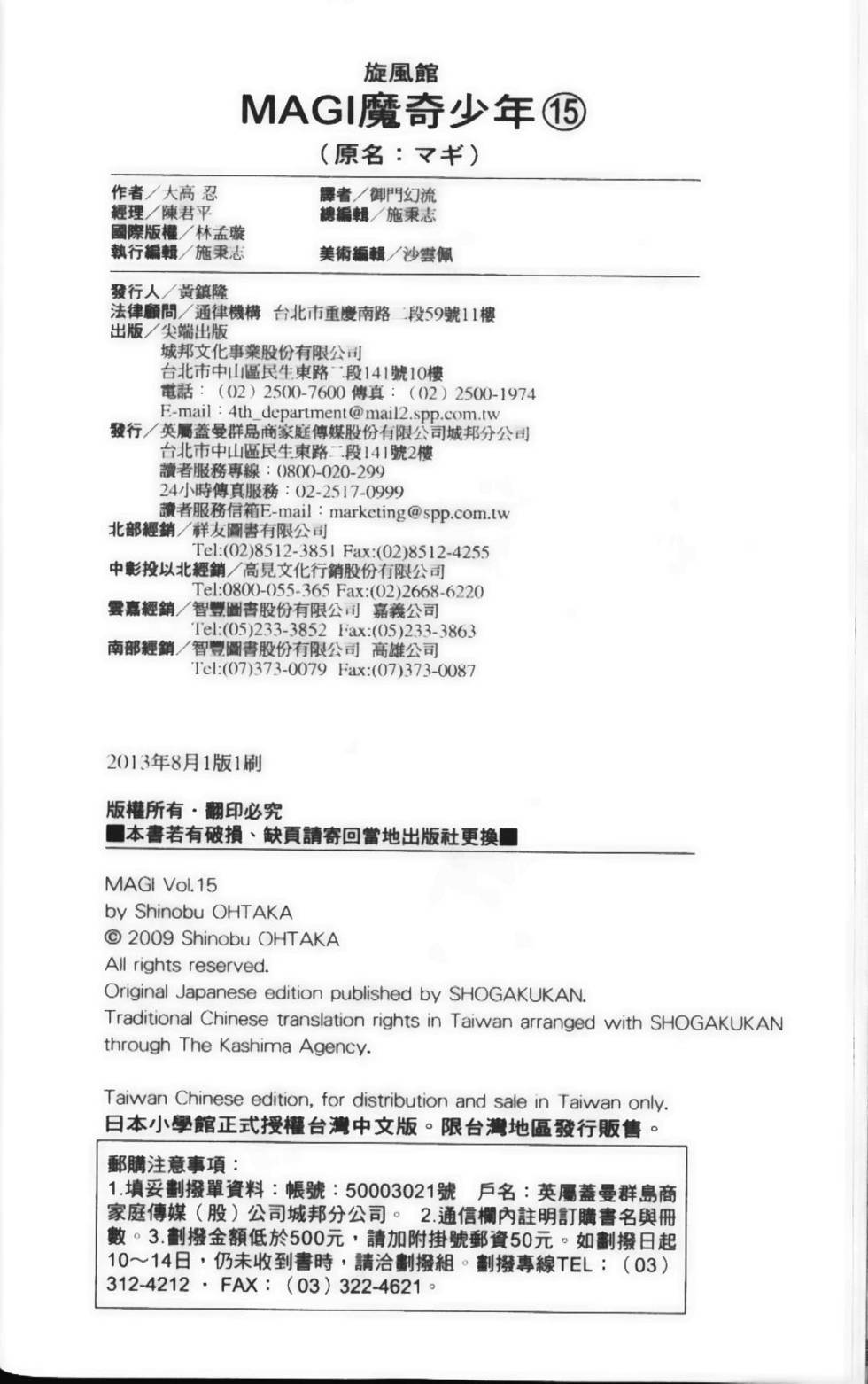 第189页