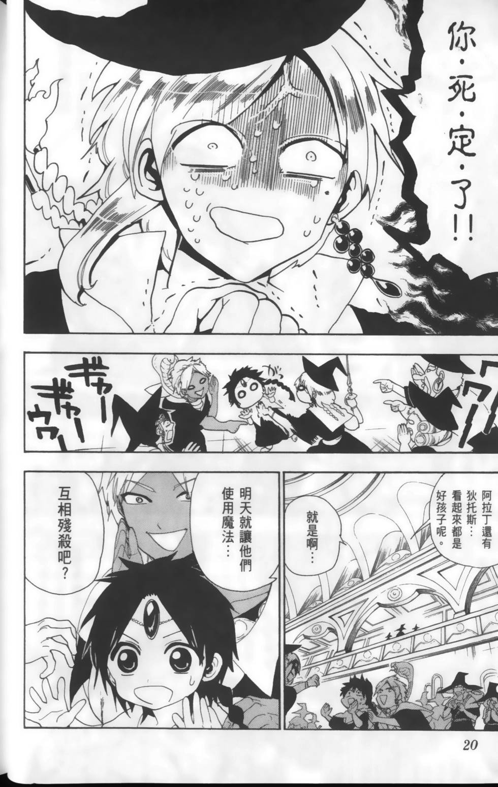 第19页