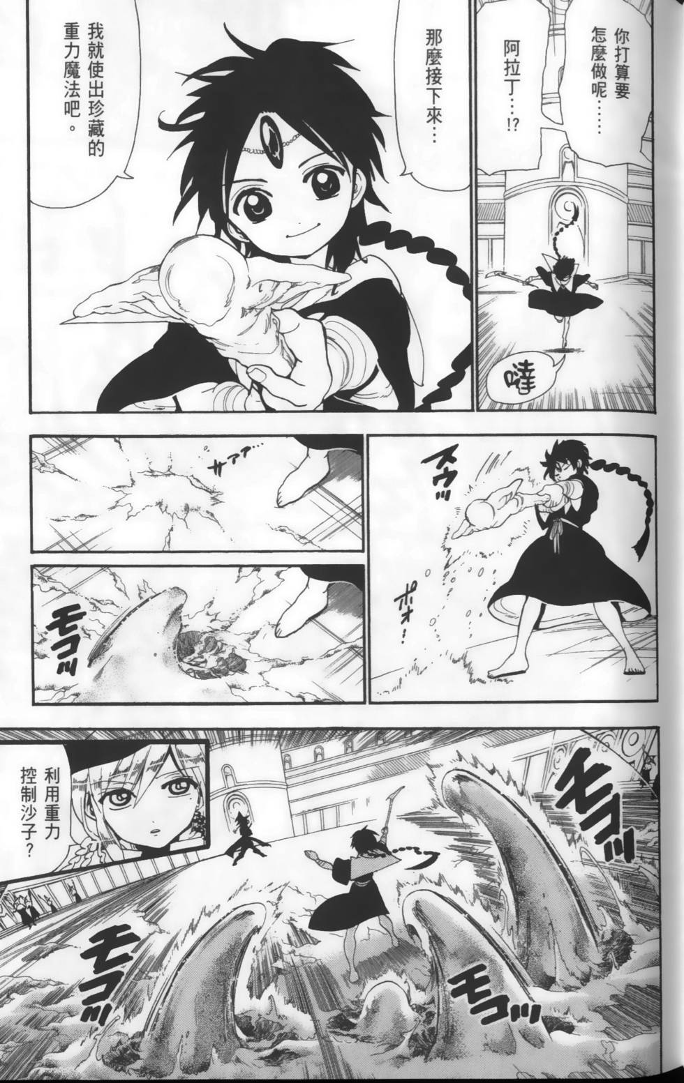 第34页
