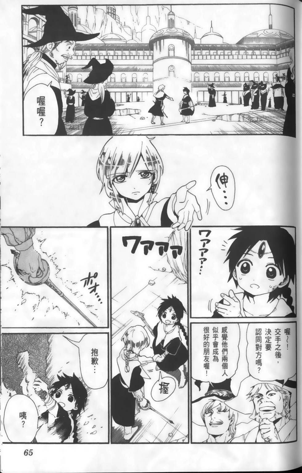第64页