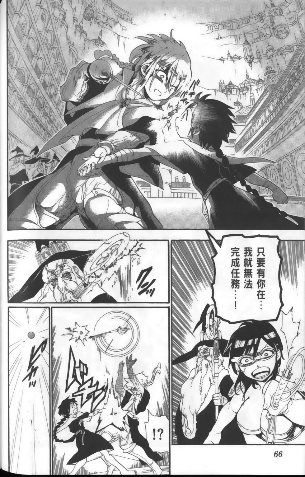 第65页