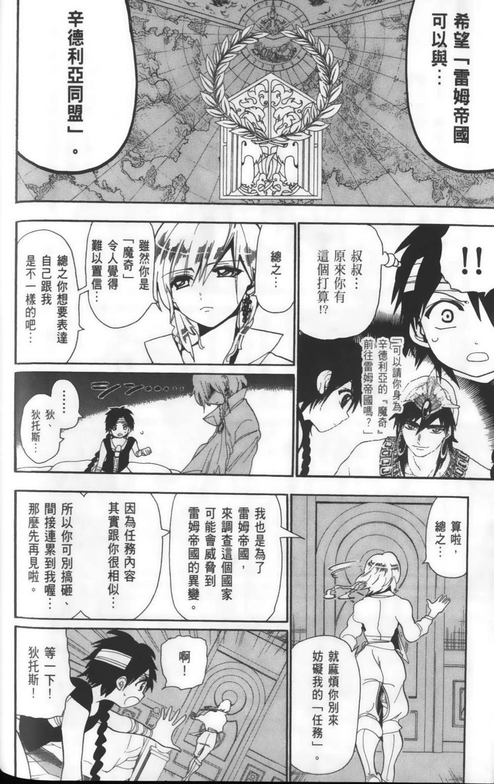 第85页