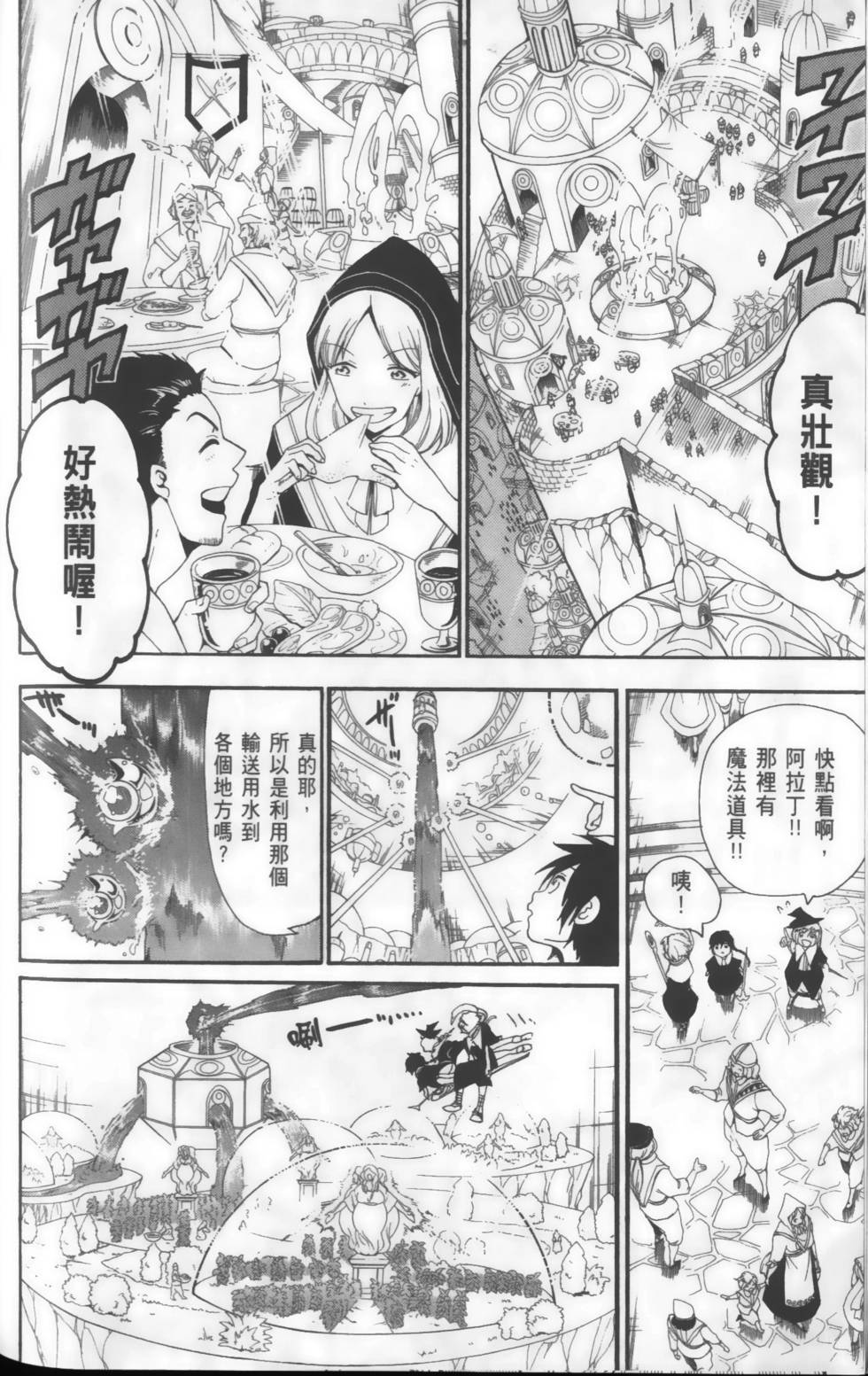 第91页