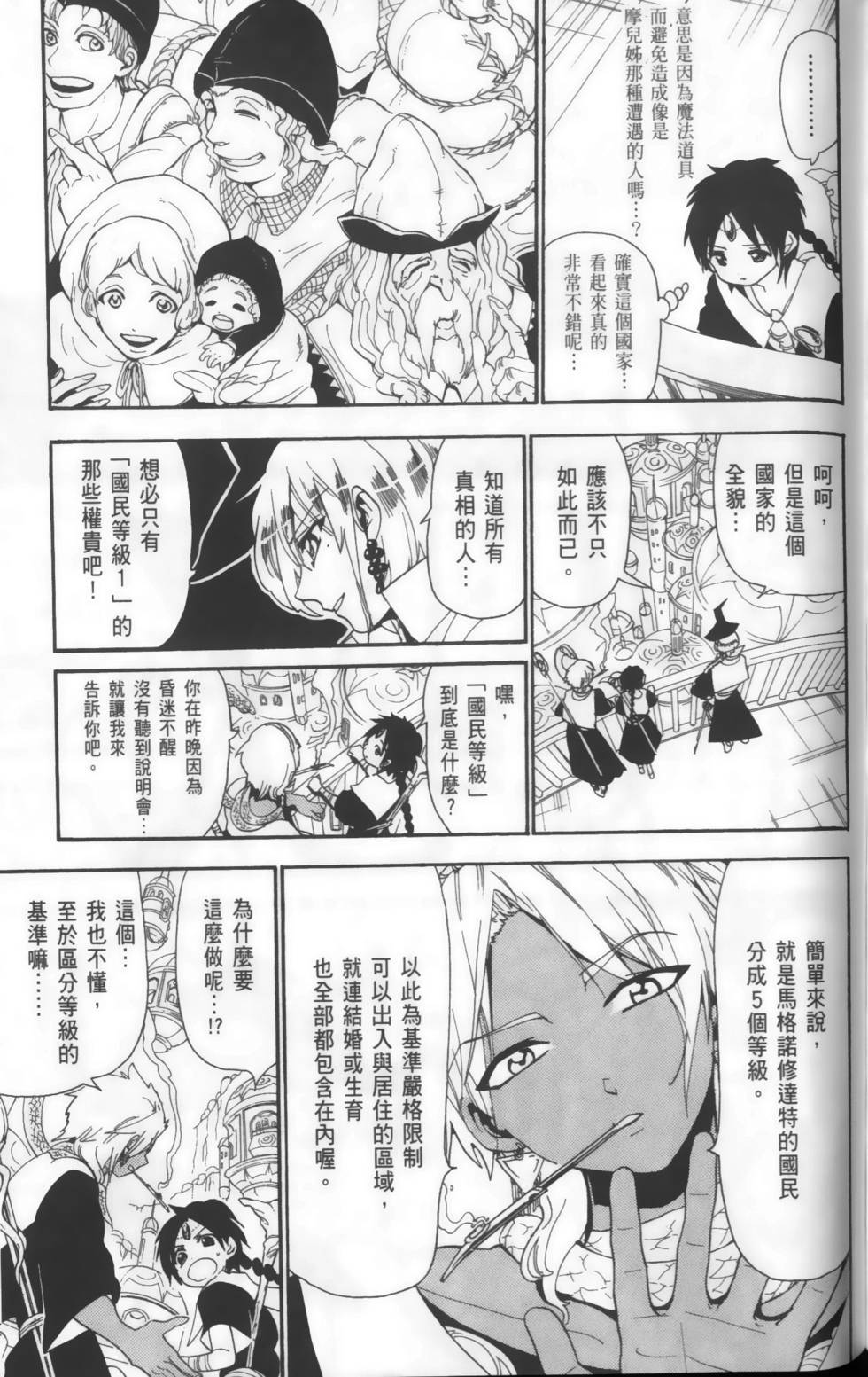 第94页