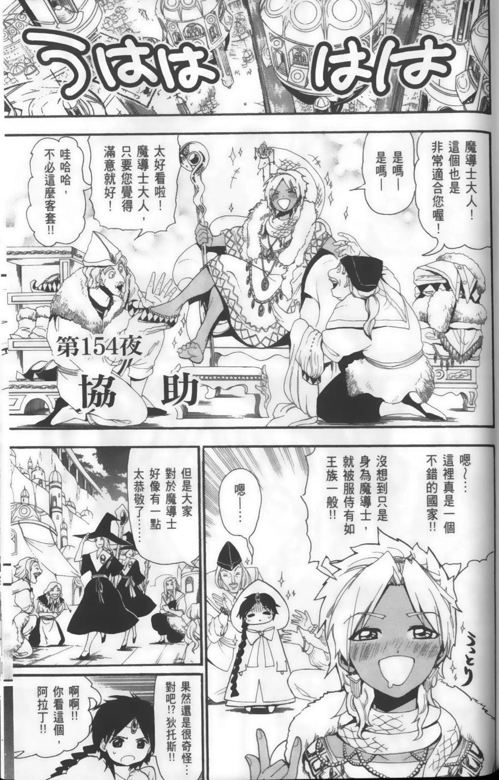 第96页