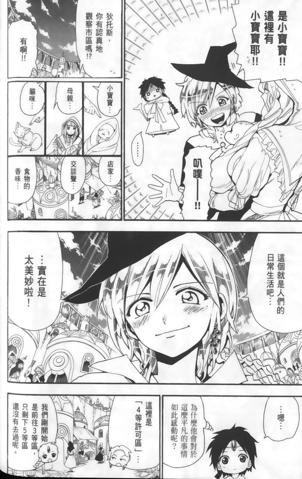 第97页