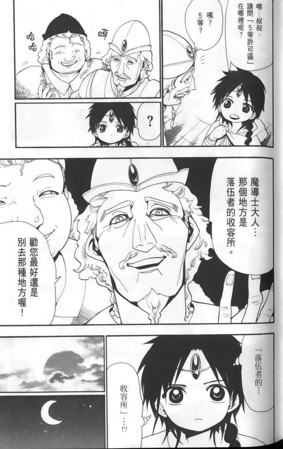第98页