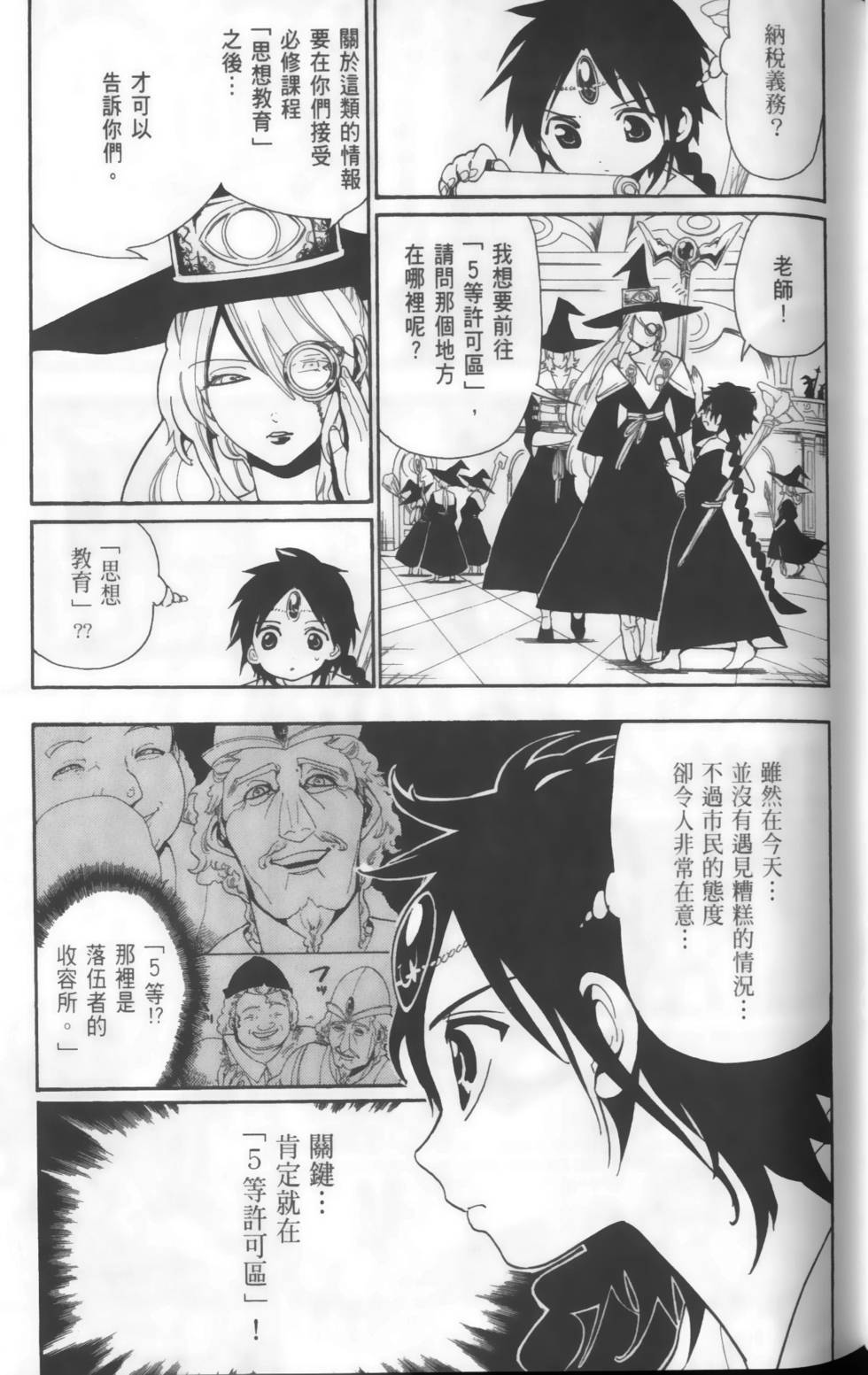 第100页